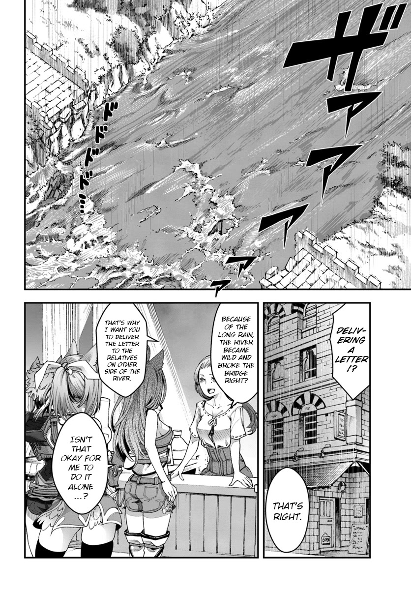 A Normally Dowdy Man Is in Essence the Mightiest War-God Chapter 5 page 11 - Chapter 5
