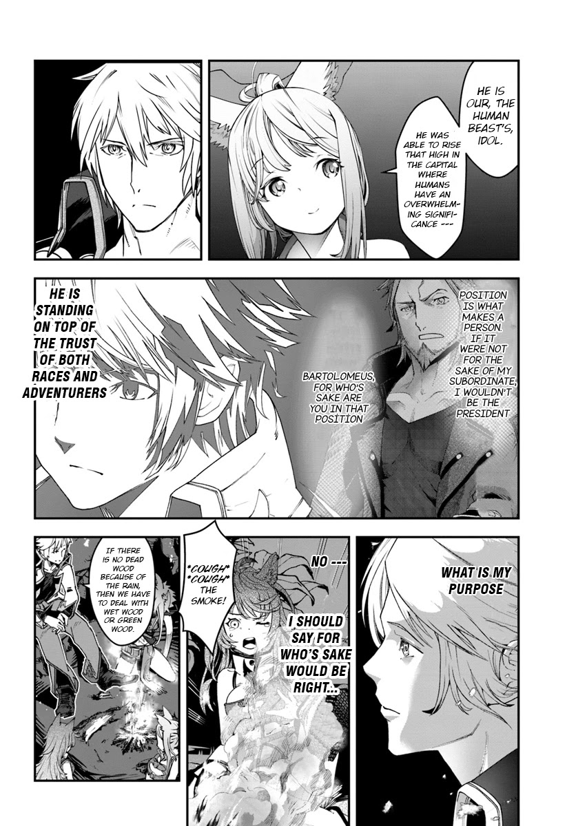 A Normally Dowdy Man Is in Essence the Mightiest War-God Chapter 5 page 17 - Chapter 5