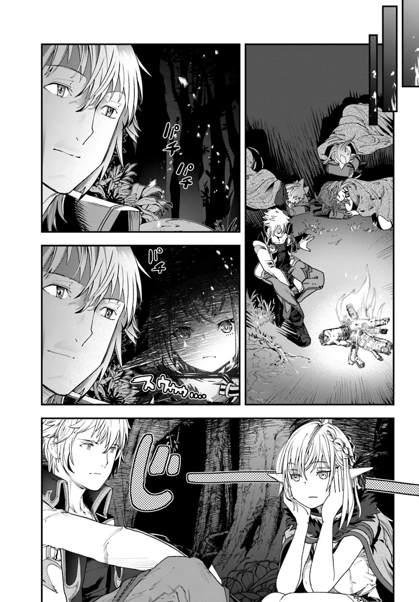 A Normally Dowdy Man Is in Essence the Mightiest War-God Chapter 5 page 18 - Chapter 5