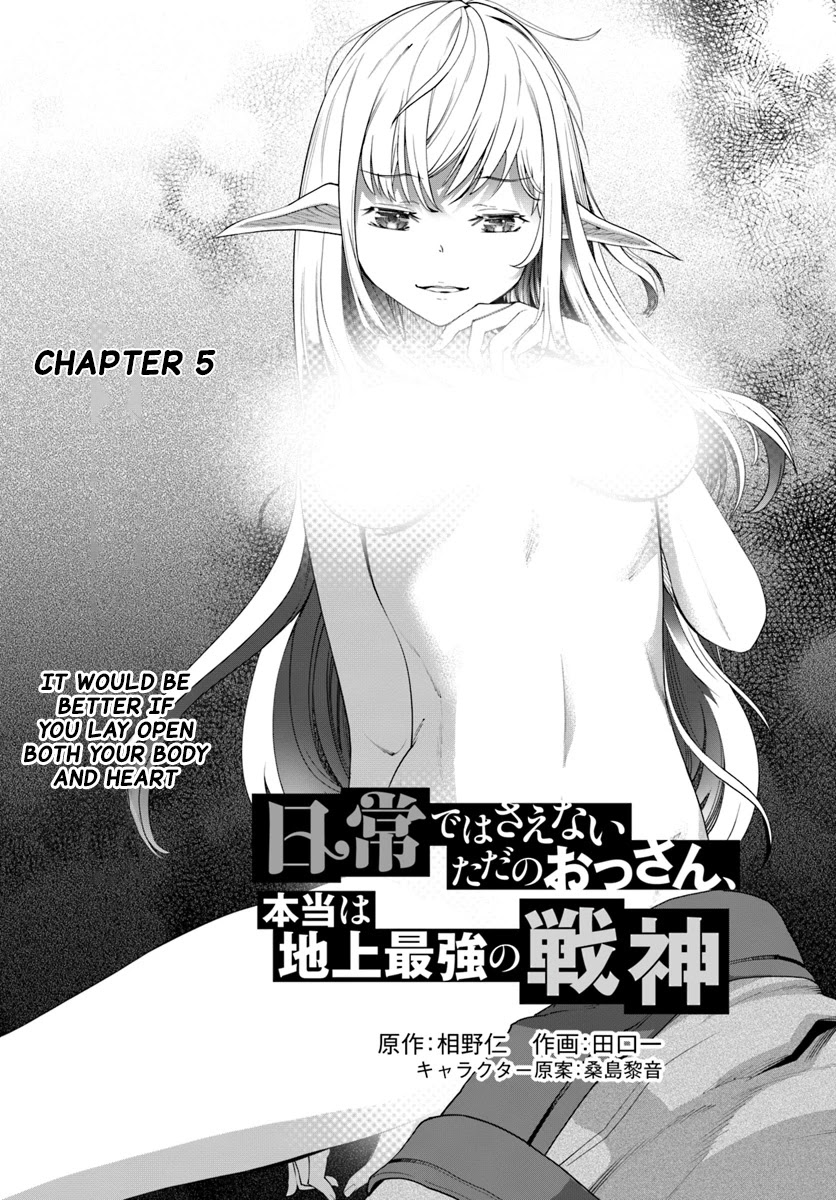 A Normally Dowdy Man Is in Essence the Mightiest War-God Chapter 5 page 2 - Chapter 5
