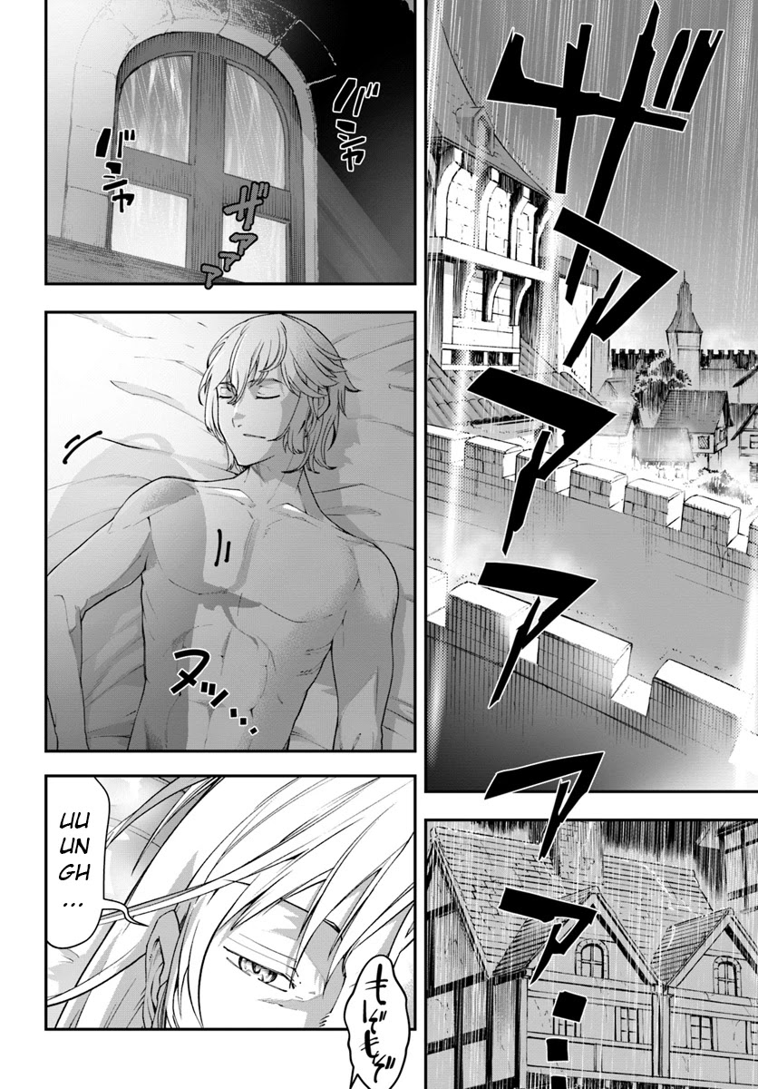 A Normally Dowdy Man Is in Essence the Mightiest War-God Chapter 5 page 3 - Chapter 5