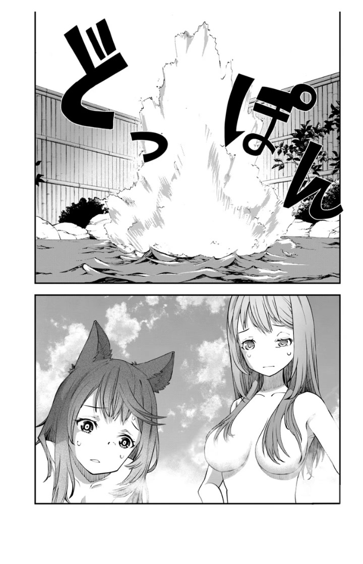 A Normally Dowdy Man Is in Essence the Mightiest War-God Chapter 6 page 19 - Chapter 6