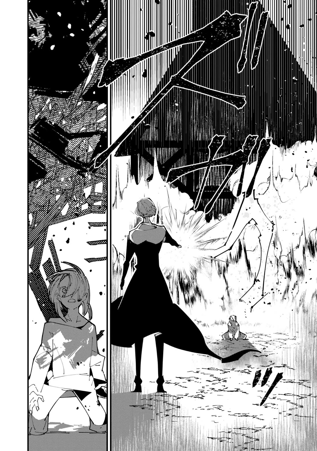 A One-Eyed, One-Armed, One-Legged Sorcerer: 2000 Years in a Cabin in the Woods. I Found Myself Being Called a Demigod. All I Want to Do Is Explore Magic~ Chapter 1 page 27 - Chapter 1