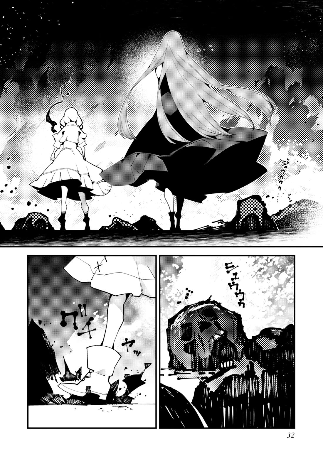 A One-Eyed, One-Armed, One-Legged Sorcerer: 2000 Years in a Cabin in the Woods. I Found Myself Being Called a Demigod. All I Want to Do Is Explore Magic~ Chapter 17 page 13 - Chapter 17