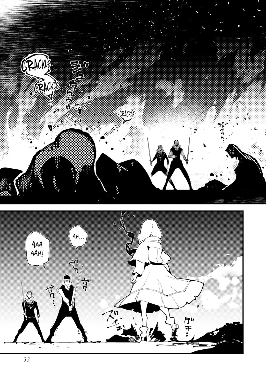 A One-Eyed, One-Armed, One-Legged Sorcerer: 2000 Years in a Cabin in the Woods. I Found Myself Being Called a Demigod. All I Want to Do Is Explore Magic~ Chapter 17 page 14 - Chapter 17