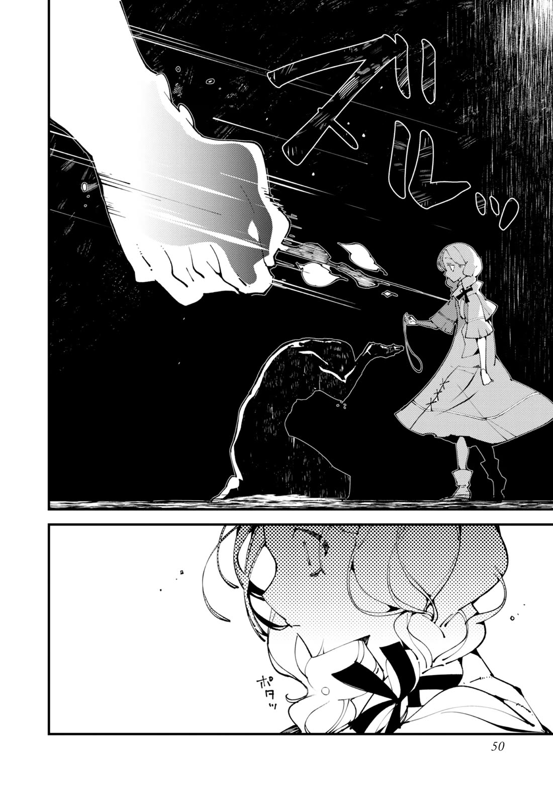 A One-Eyed, One-Armed, One-Legged Sorcerer: 2000 Years in a Cabin in the Woods. I Found Myself Being Called a Demigod. All I Want to Do Is Explore Magic~ Chapter 18 page 16 - Chapter 18