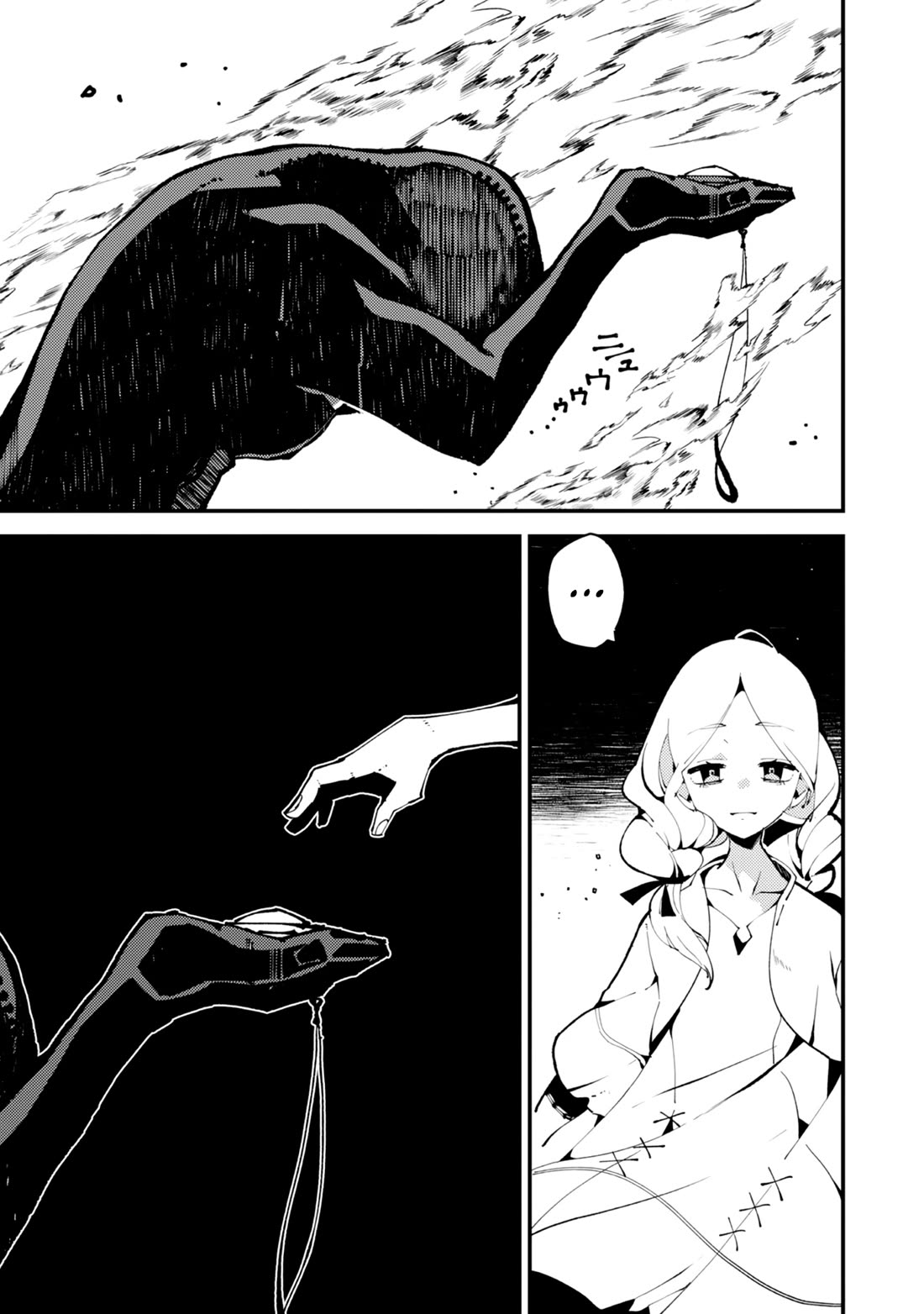 A One-Eyed, One-Armed, One-Legged Sorcerer: 2000 Years in a Cabin in the Woods. I Found Myself Being Called a Demigod. All I Want to Do Is Explore Magic~ Chapter 18 page 8 - Chapter 18