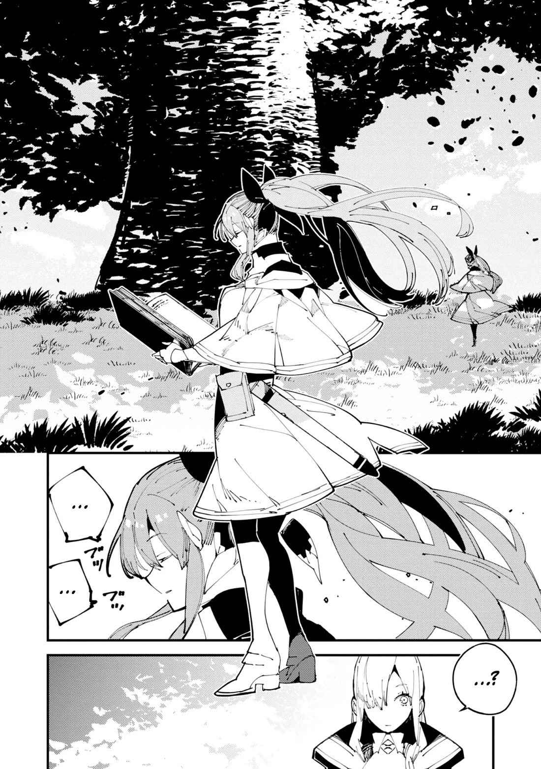 A One-Eyed, One-Armed, One-Legged Sorcerer: 2000 Years in a Cabin in the Woods. I Found Myself Being Called a Demigod. All I Want to Do Is Explore Magic~ Chapter 2 page 3 - Chapter 2