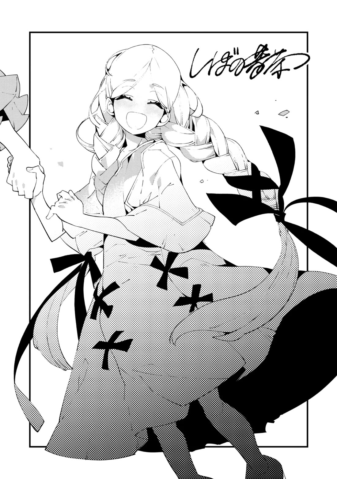 A One-Eyed, One-Armed, One-Legged Sorcerer: 2000 Years in a Cabin in the Woods. I Found Myself Being Called a Demigod. All I Want to Do Is Explore Magic~ Chapter 22 page 49 - Chapter 22