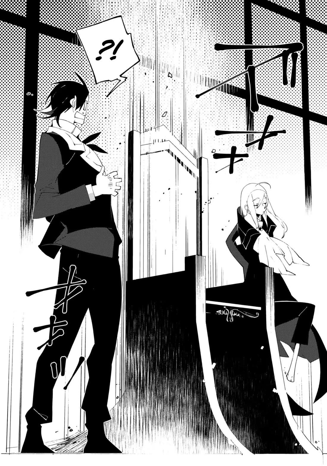 A One-Eyed, One-Armed, One-Legged Sorcerer: 2000 Years in a Cabin in the Woods. I Found Myself Being Called a Demigod. All I Want to Do Is Explore Magic~ Chapter 24 page 12 - Chapter 24