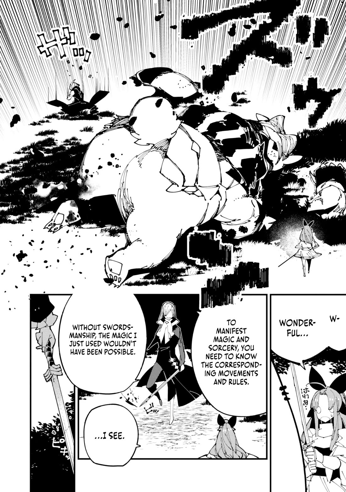A One-Eyed, One-Armed, One-Legged Sorcerer: 2000 Years in a Cabin in the Woods. I Found Myself Being Called a Demigod. All I Want to Do Is Explore Magic~ Chapter 3 page 14 - Chapter 3