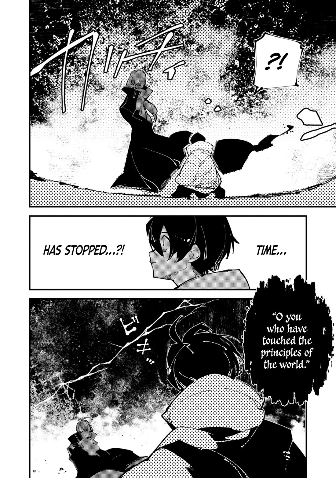 A One-Eyed, One-Armed, One-Legged Sorcerer: 2000 Years in a Cabin in the Woods. I Found Myself Being Called a Demigod. All I Want to Do Is Explore Magic~ Chapter 4 page 27 - Chapter 4