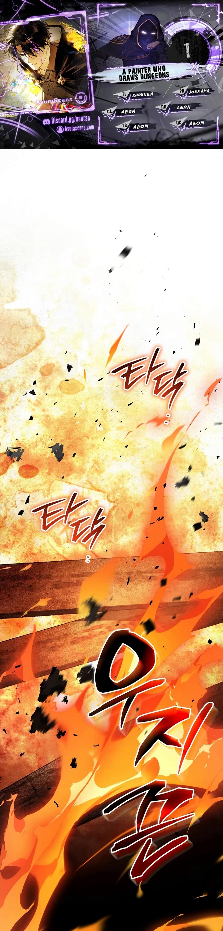 A Painter Who Draws Dungeons Chapter 1 page 1 - Chapter 1