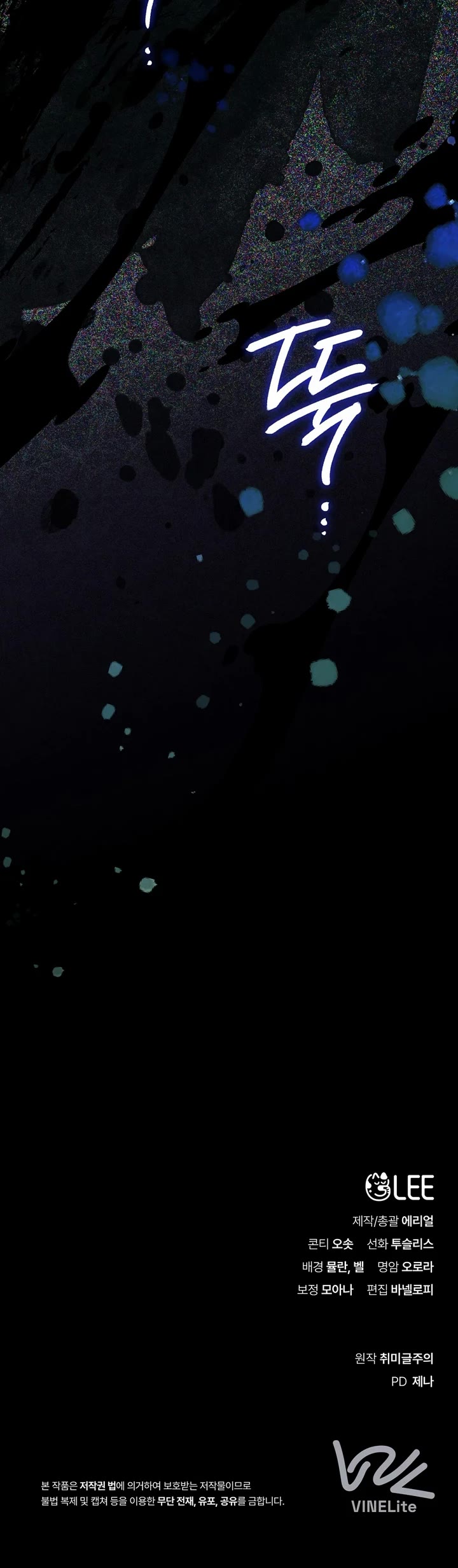 A Painter Who Draws Dungeons Chapter 1 page 45 - Chapter 1