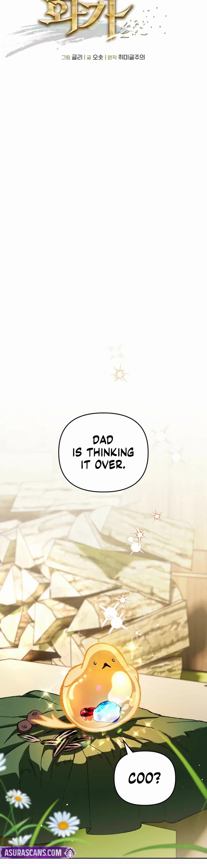 A Painter Who Draws Dungeons Chapter 10 page 7 - Chapter 10