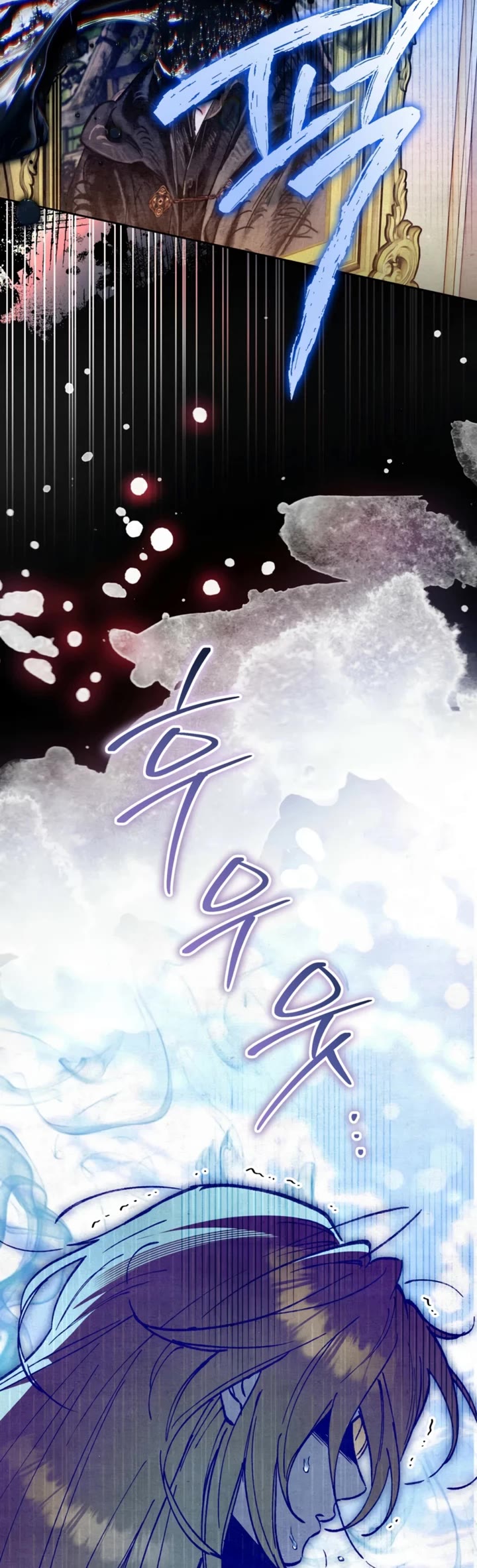 A Painter Who Draws Dungeons Chapter 11 page 43 - Chapter 11
