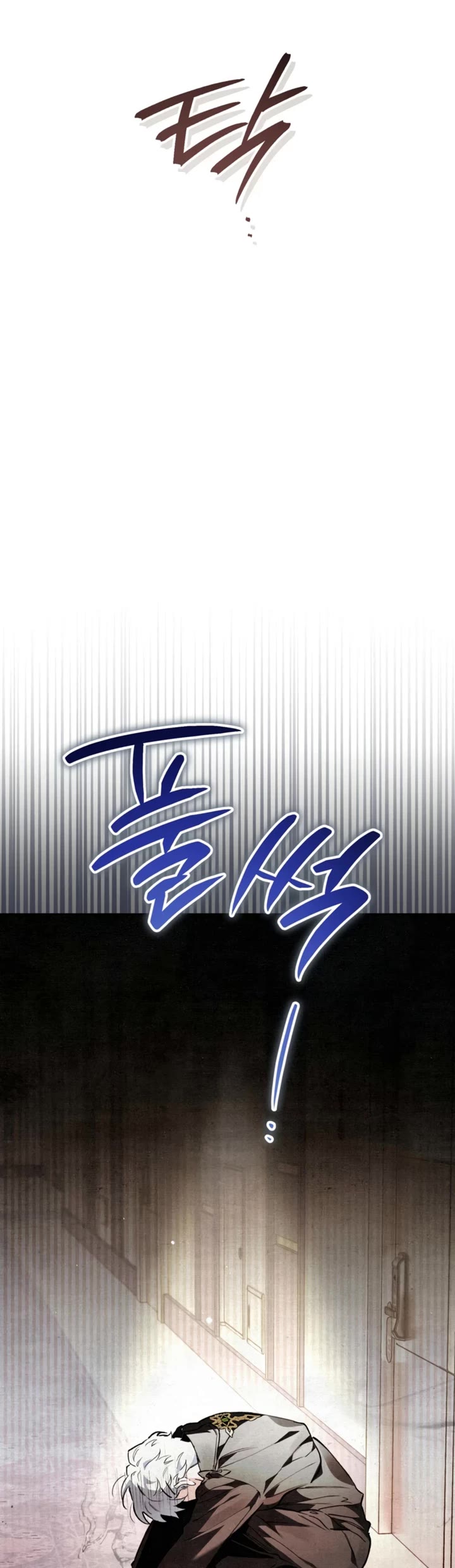 A Painter Who Draws Dungeons Chapter 14 page 7 - Chapter 14