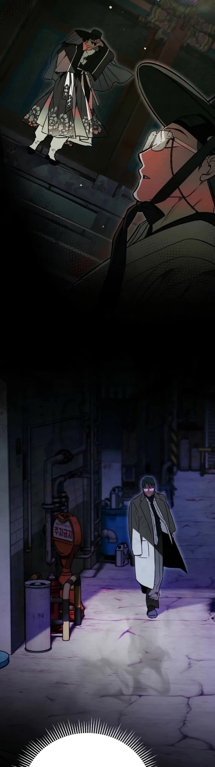 A Painter Who Draws Dungeons Chapter 15 page 43 - Chapter 15