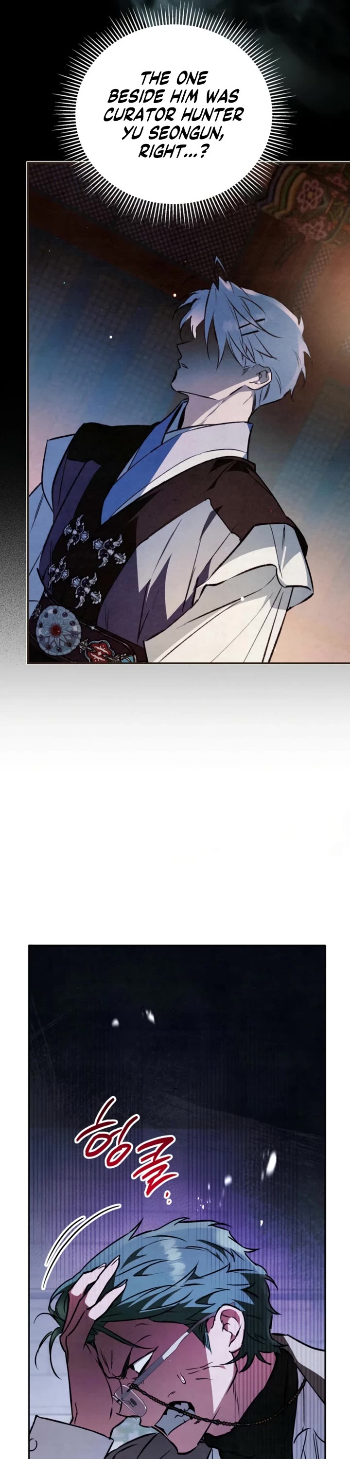 A Painter Who Draws Dungeons Chapter 15 page 45 - Chapter 15