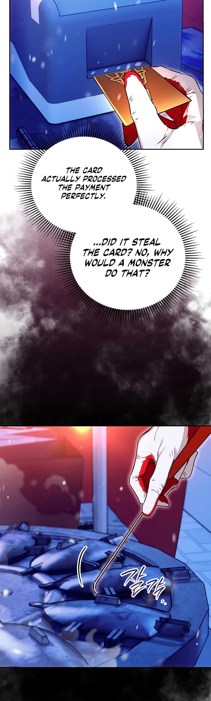 A Painter Who Draws Dungeons Chapter 16 page 23 - Chapter 16