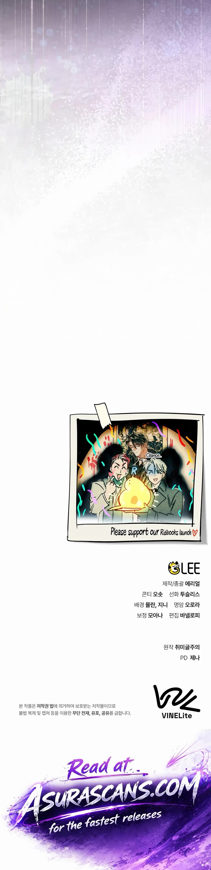 A Painter Who Draws Dungeons Chapter 16 page 64 - Chapter 16