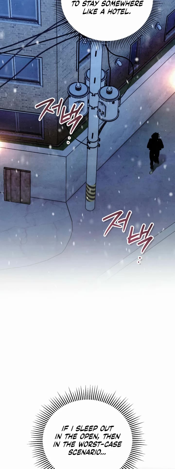 A Painter Who Draws Dungeons Chapter 19 page 27 - Chapter 19