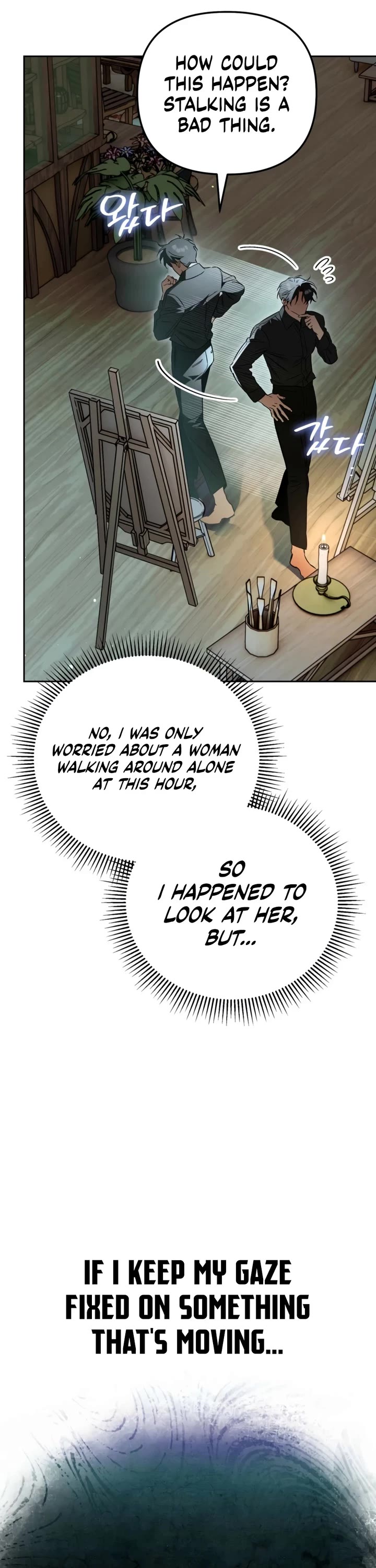 A Painter Who Draws Dungeons Chapter 19 page 54 - Chapter 19