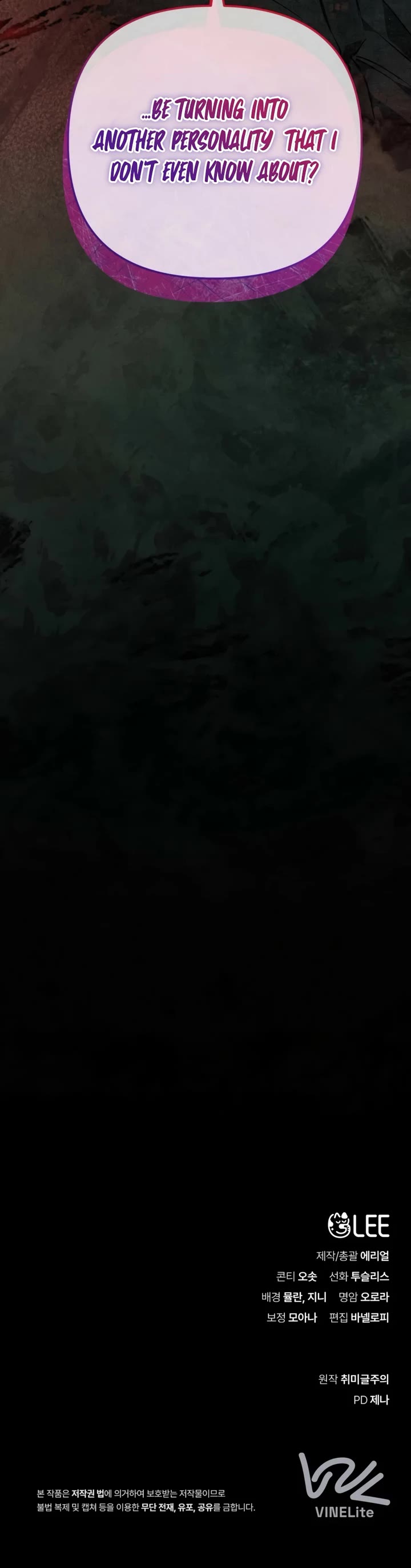 A Painter Who Draws Dungeons Chapter 19 page 60 - Chapter 19