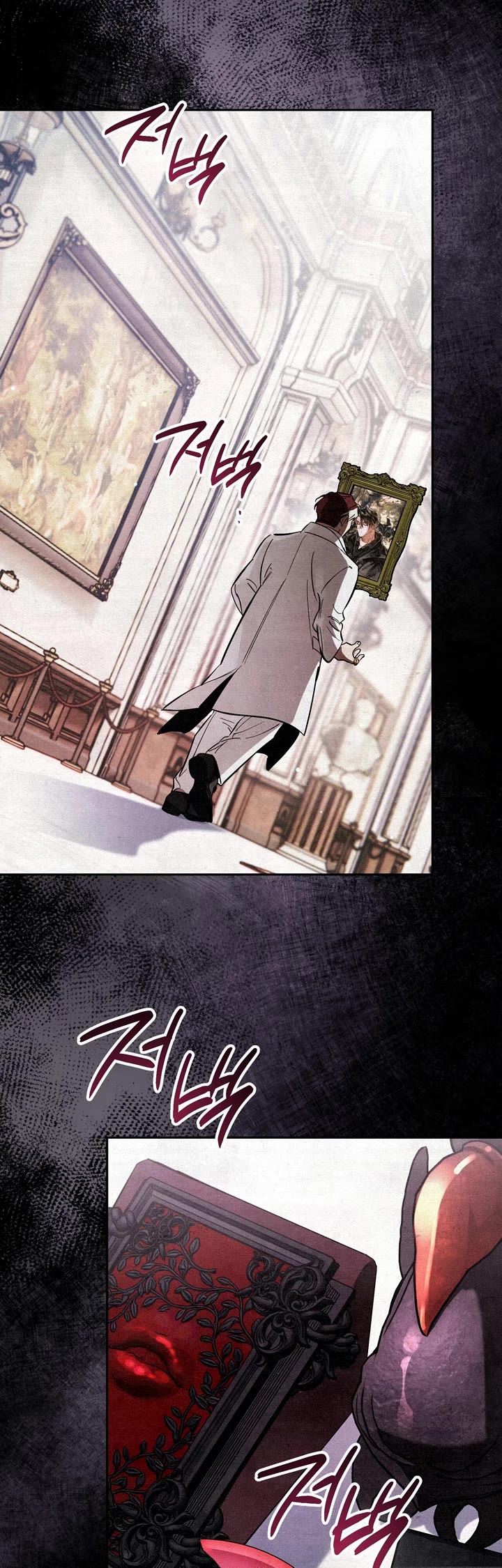A Painter Who Draws Dungeons Chapter 2 page 21 - Chapter 2