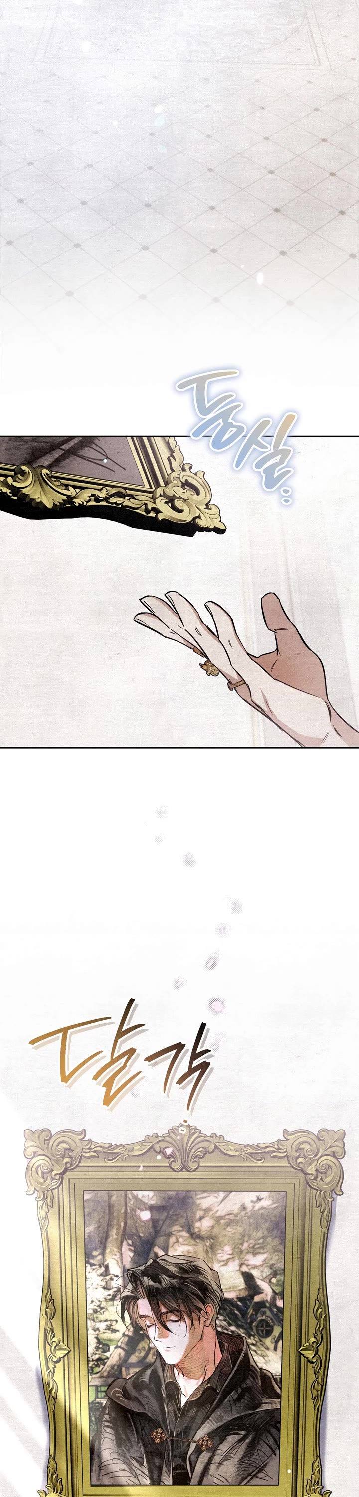 A Painter Who Draws Dungeons Chapter 2 page 23 - Chapter 2