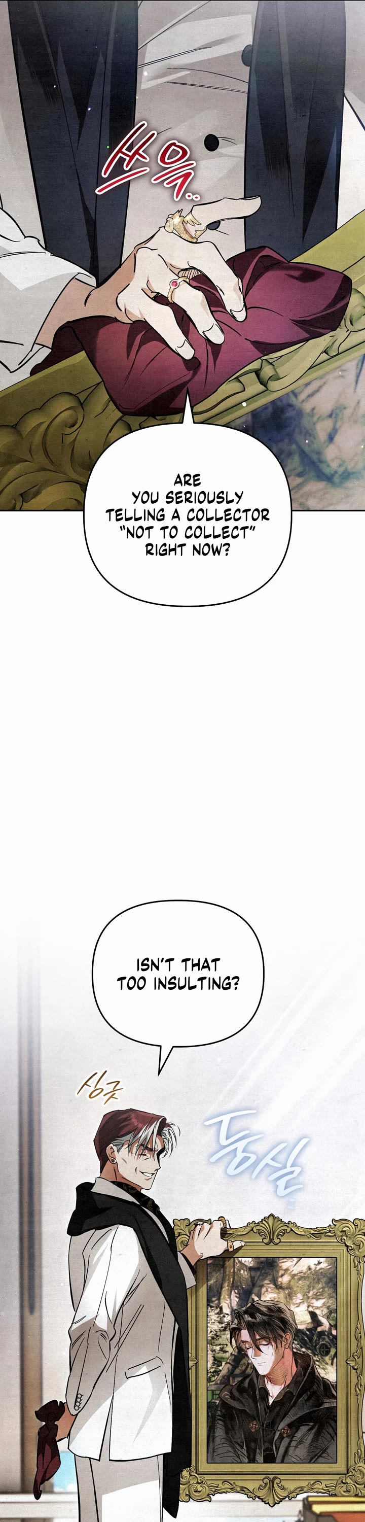 A Painter Who Draws Dungeons Chapter 2 page 27 - Chapter 2