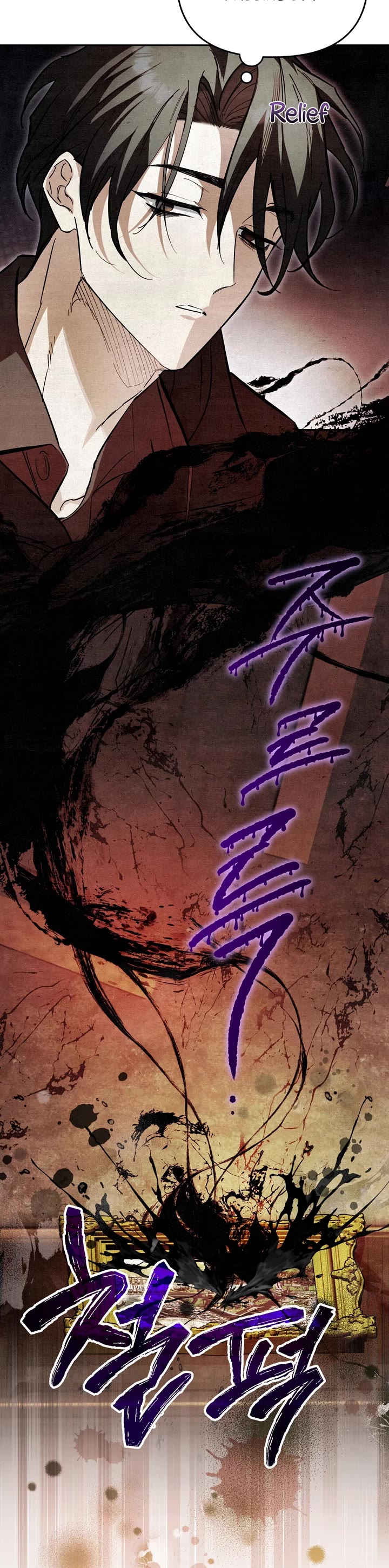 A Painter Who Draws Dungeons Chapter 2 page 3 - Chapter 2