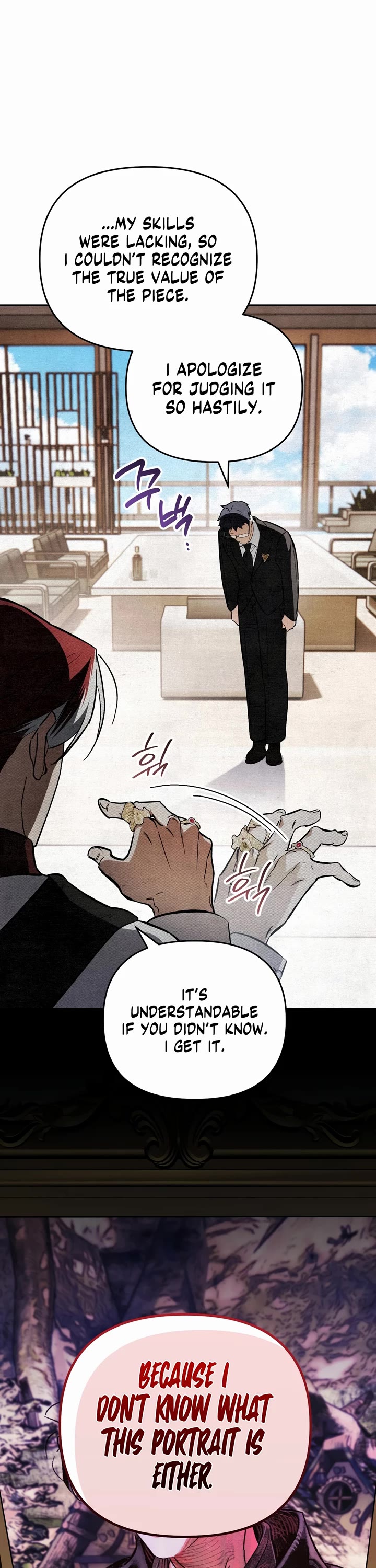 A Painter Who Draws Dungeons Chapter 2 page 34 - Chapter 2