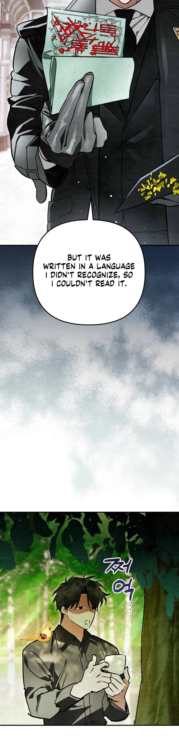 A Painter Who Draws Dungeons Chapter 20 page 21 - Chapter 20