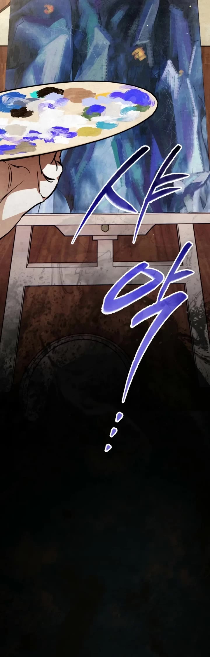 A Painter Who Draws Dungeons Chapter 21 page 24 - Chapter 21