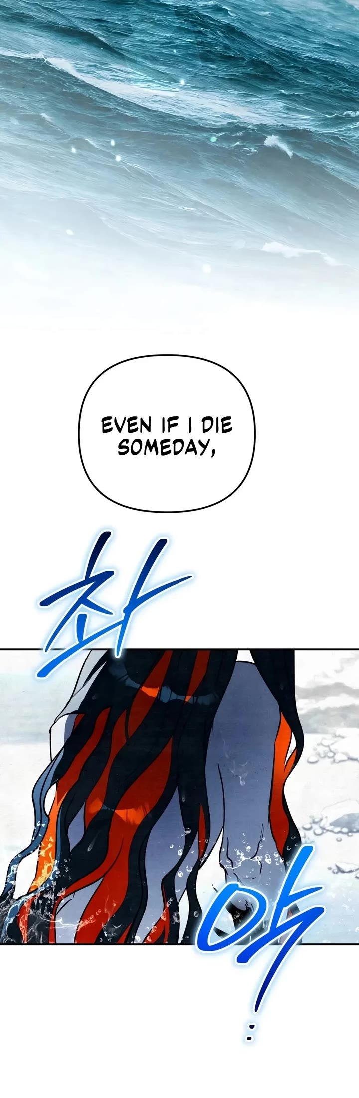 A Painter Who Draws Dungeons Chapter 27 page 27 - Chapter 27