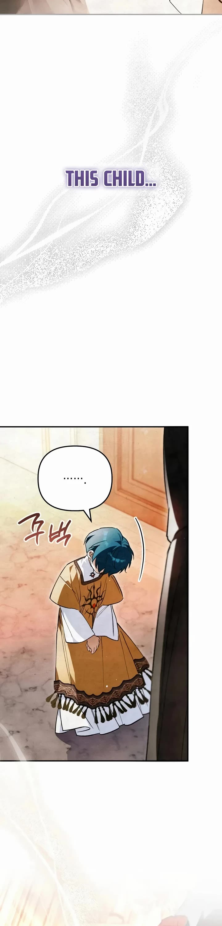 A Painter Who Draws Dungeons Chapter 29 page 17 - Chapter 29