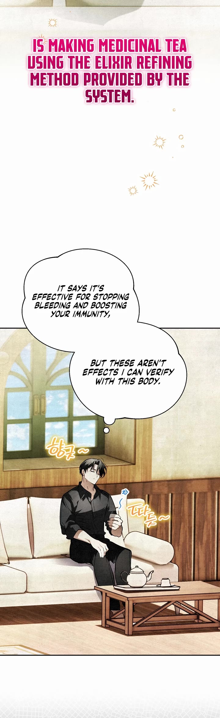 A Painter Who Draws Dungeons Chapter 3 page 19 - Chapter 3