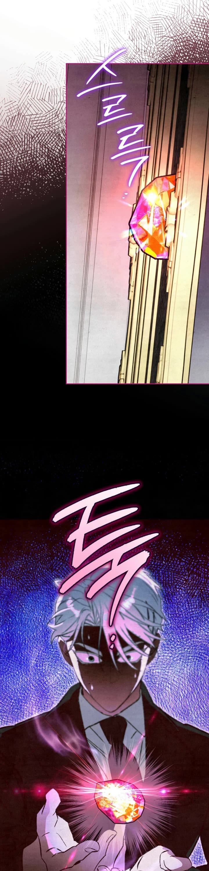 A Painter Who Draws Dungeons Chapter 8 page 14 - Chapter 8