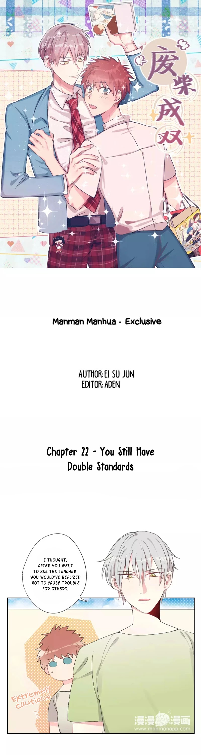 A Pair of Otakus Chapter 22 page 2 - Chapter 22: You Still Have Double Standards