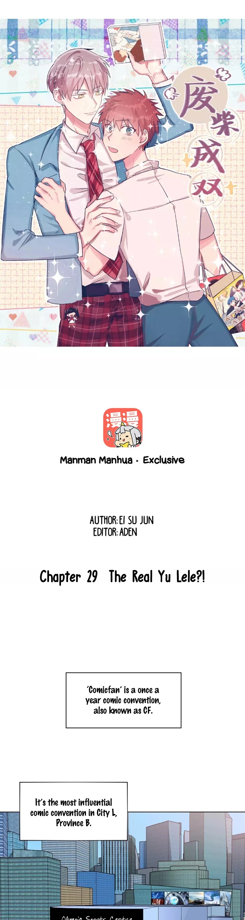 A Pair of Otakus Chapter 29 page 2 - Chapter 29: The Real Yu Lele?!