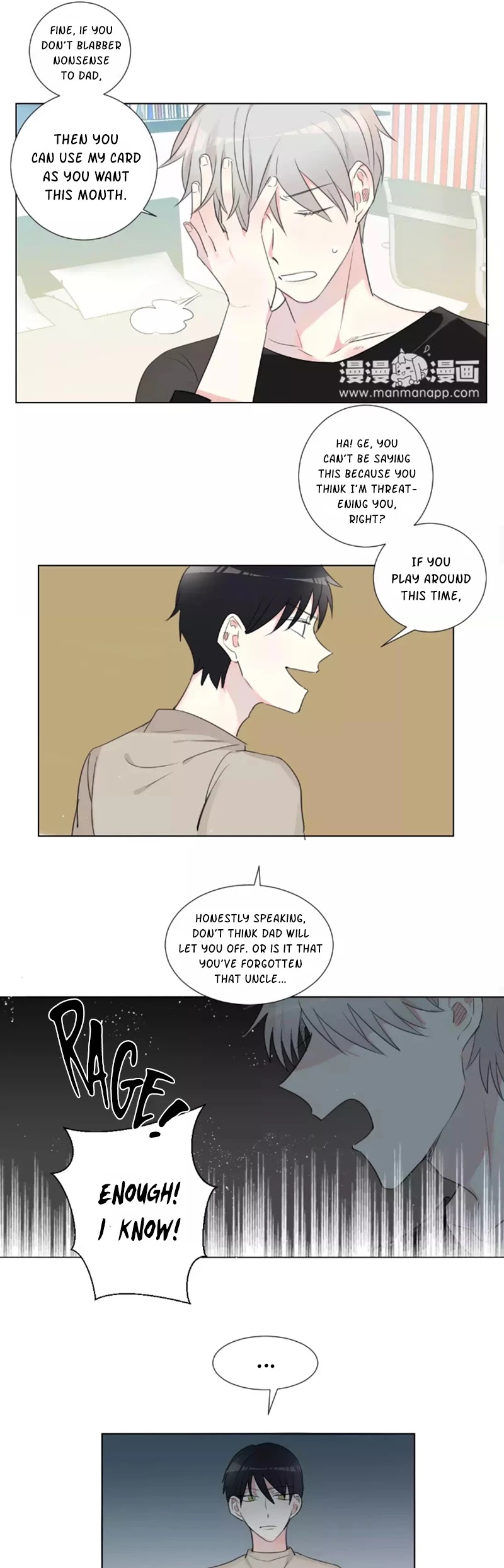 A Pair of Otakus Chapter 38 page 7 - Chapter 38