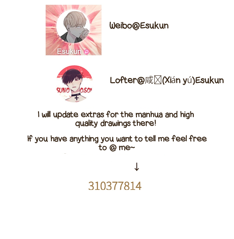 A Pair of Otakus Chapter 5 page 15 - Chapter 5: It turns out that I’m the extra one
