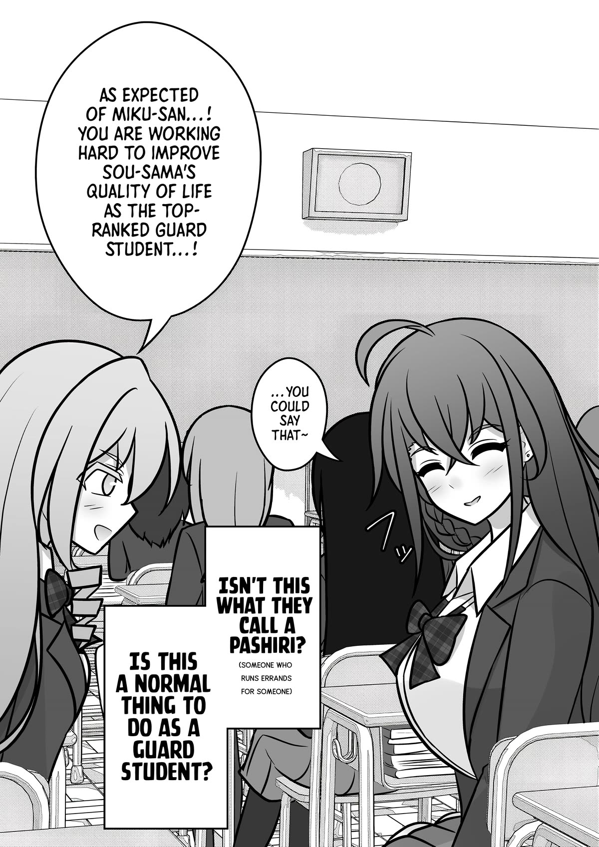 A Parallel World With a 1:39 Male to Female Ratio is Unexpectedly Normal Chapter 106 page 2 - Chapter 106: 4th Place or Lower Only Room ①