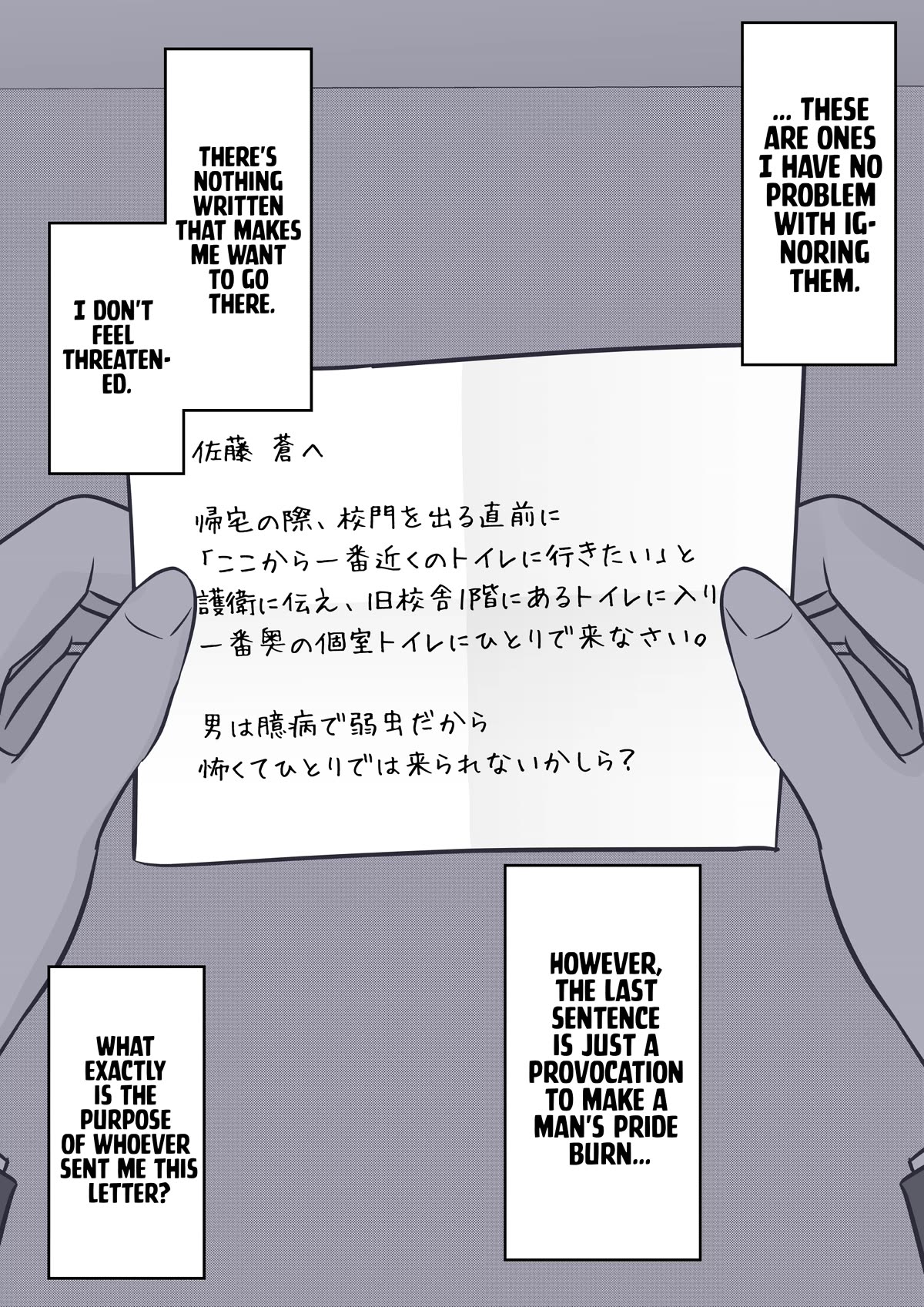 A Parallel World With a 1:39 Male to Female Ratio is Unexpectedly Normal Chapter 115 page 7 - Chapter 115: A Too Peaceful School Life