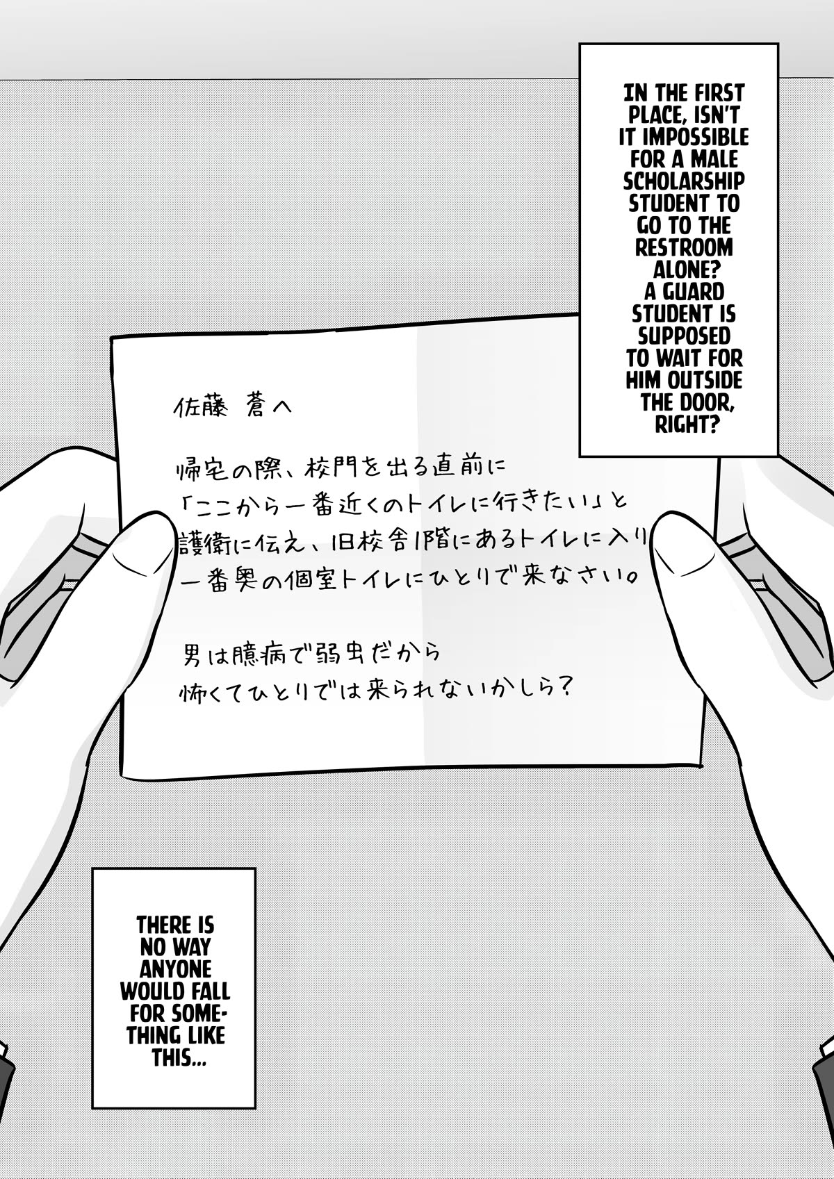 A Parallel World With a 1:39 Male to Female Ratio is Unexpectedly Normal Chapter 115 page 8 - Chapter 115: A Too Peaceful School Life
