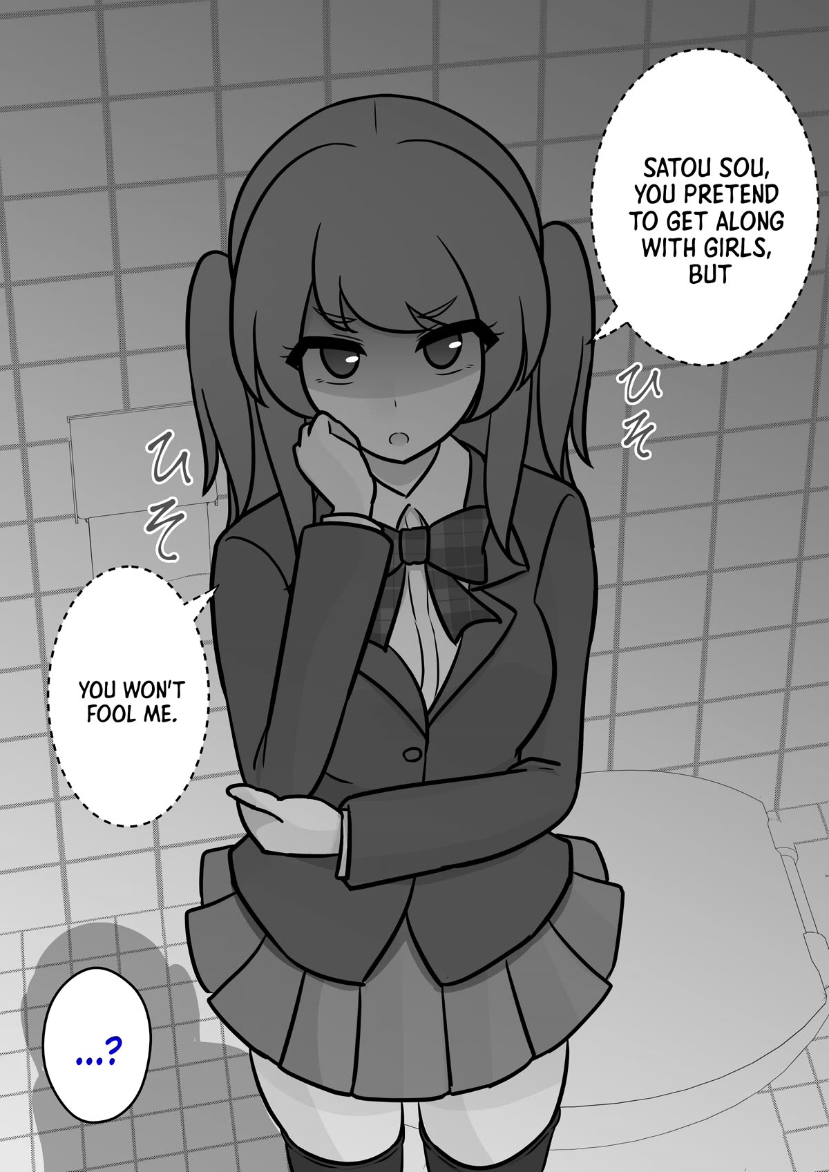A Parallel World With a 1:39 Male to Female Ratio is Unexpectedly Normal Chapter 116 page 3 - Chapter 116: Contact