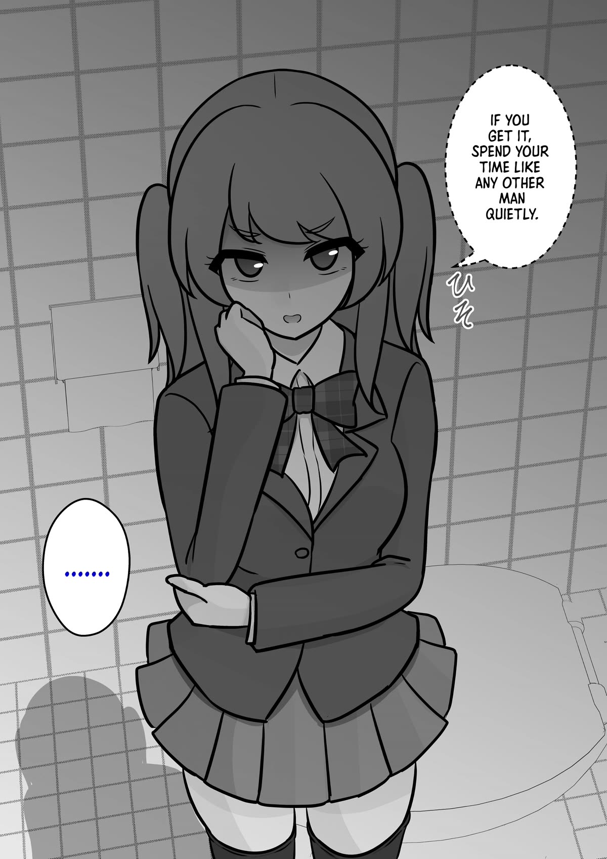 A Parallel World With a 1:39 Male to Female Ratio is Unexpectedly Normal Chapter 116 page 7 - Chapter 116: Contact