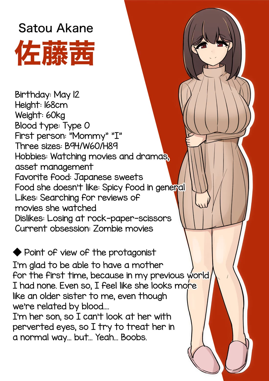 A Parallel World With a 1:39 Male to Female Ratio is Unexpectedly Normal Chapter 141 page 11 - Chapter 141: That Rumored Person
