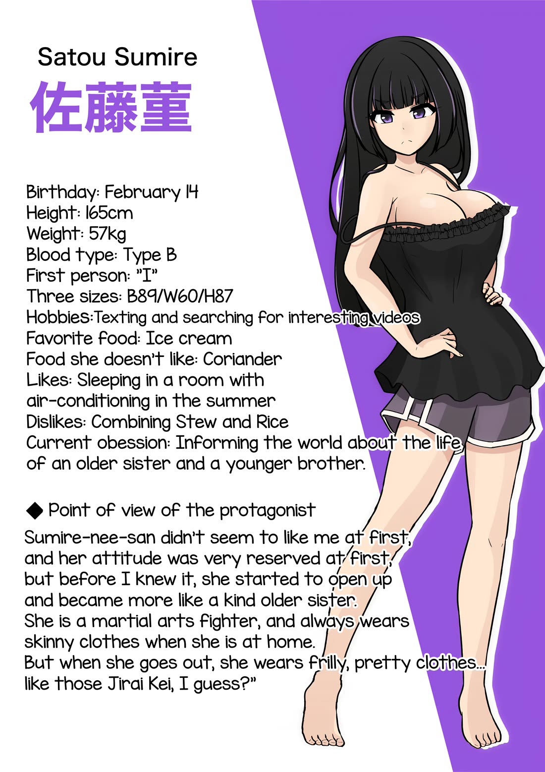A Parallel World With a 1:39 Male to Female Ratio is Unexpectedly Normal Chapter 141 page 12 - Chapter 141: That Rumored Person